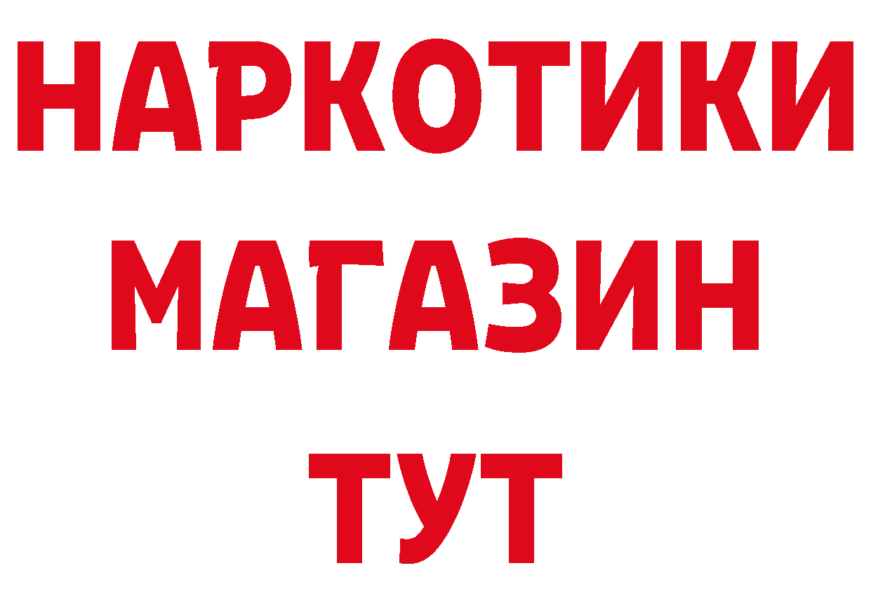 ГЕРОИН белый зеркало площадка блэк спрут Островной