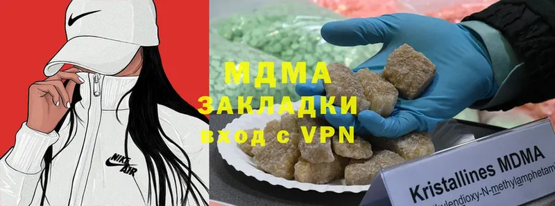 купить закладку  Островной  MDMA молли 